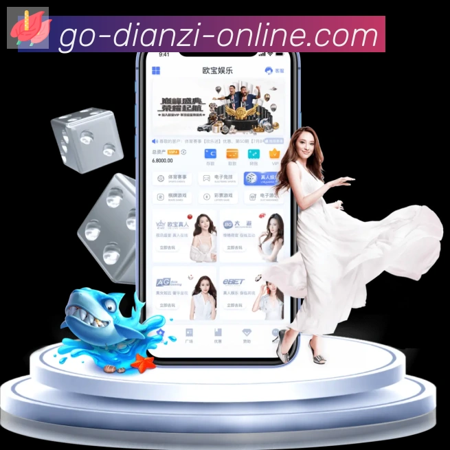 PP电子官网APP 体育赛事宣传图
