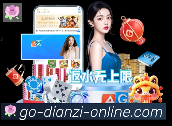 PP电子官网荣誉